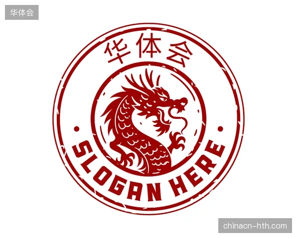 走近华体会官方